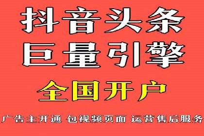 企业百度推广开户实操案例解读
