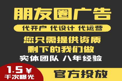 揭秘百度推广代理商：广告投放背后的秘诀