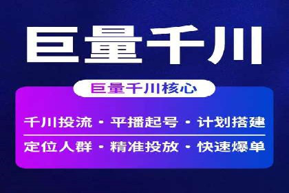 SEM运营公司案例：精准定位用户需求